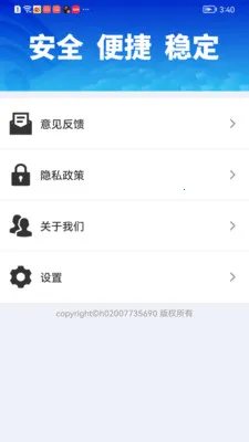 WiFiԿ��һ������(WiFi���繤��)v1.0.01.00 �ٷ������ͼ