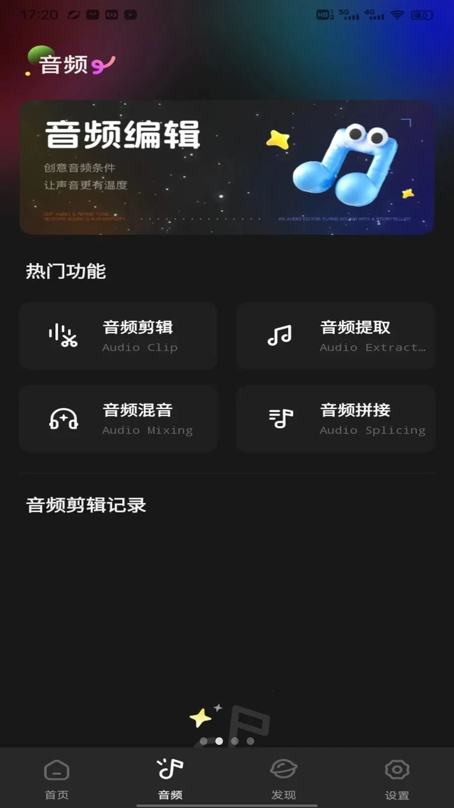 �˳�ֱ�����������ֻ���v1.0.3 ��׿���ͼ