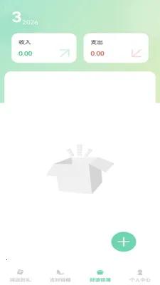 ��������(��������������)v1.0.1 �ٷ������ͼ