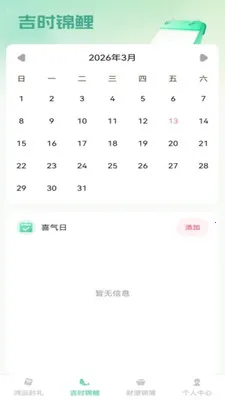 ��������(��������������)v1.0.1 �ٷ������ͼ
