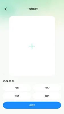 ��������(��������������)v1.0.1 �ٷ������ͼ