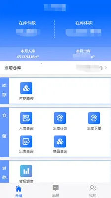 �ִ��ܼ�(�ִ���������)v1.8.386 ��Ѱ��ͼ