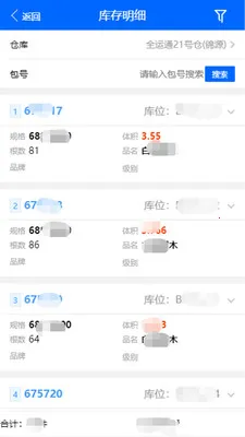 �ִ��ܼ�(�ִ���������)v1.8.386 ��Ѱ��ͼ