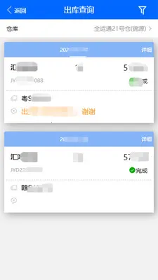 �ִ��ܼ�(�ִ���������)v1.8.386 ��Ѱ��ͼ