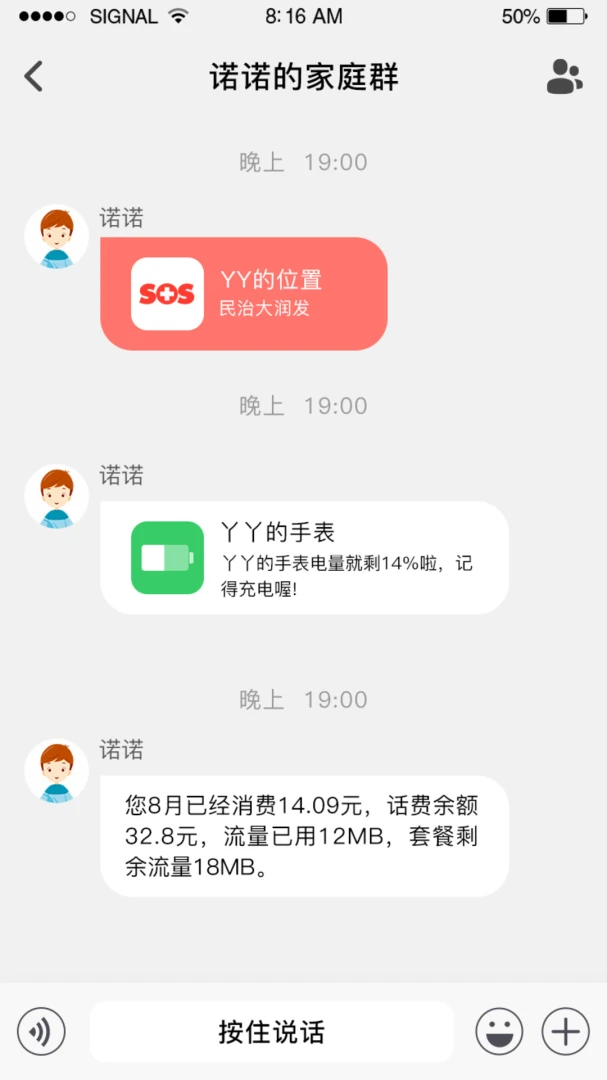 �ǻ�ͯ��2026���°汾v1.4.6 ��Ѱ��ͼ
