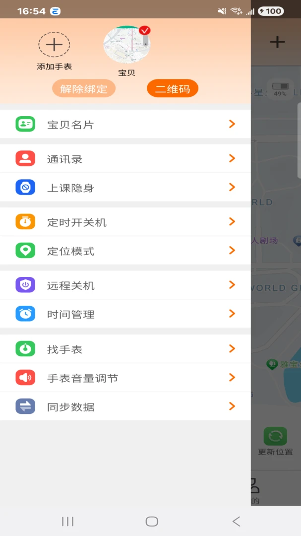 �ǻ�ͯ��2026���°汾v1.4.6 ��Ѱ��ͼ