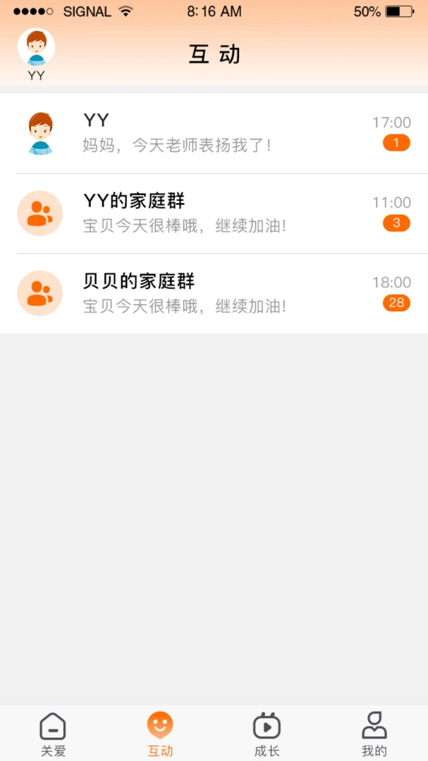�ǻ�ͯ��2026���°汾v1.4.6 ��Ѱ��ͼ