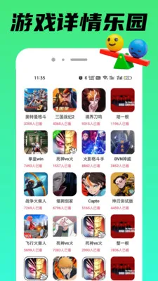 TapPop��԰��׿���ֻ���v1.0.3 �ֻ����ͼ
