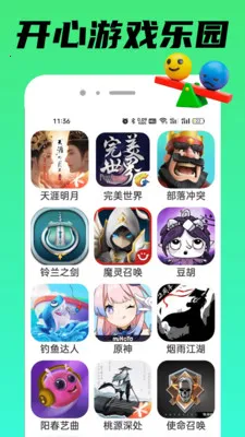 TapPop��԰��׿���ֻ���v1.0.3 �ֻ����ͼ