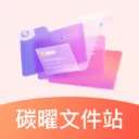 ̼���ļ�վ(ʵ�ù���Ӧ��)v1.0 �ٷ�����