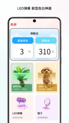 ̼���ļ�վ(ʵ�ù���Ӧ��)v1.0 �ٷ������ͼ