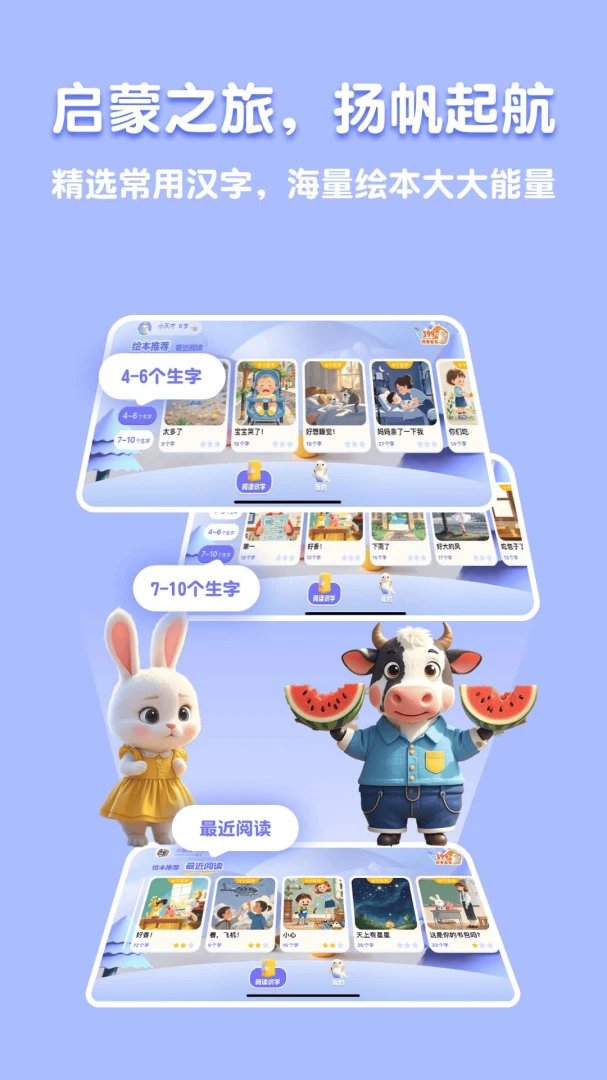�˱�AI2026���°汾v2.5.2 �ٷ������ͼ