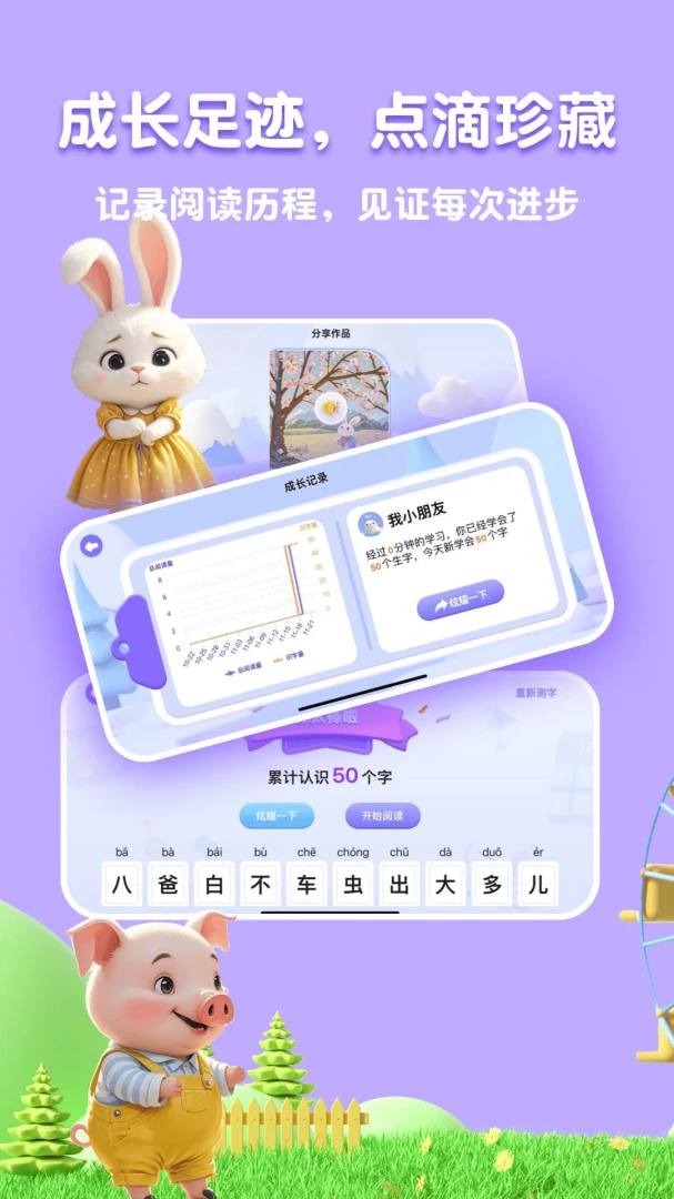 �˱�AI2026���°汾v2.5.2 �ٷ������ͼ