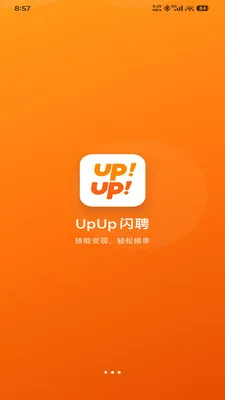 UpUp��Ƹ��׿���ֻ���v1.0.0 ��׿���ͼ