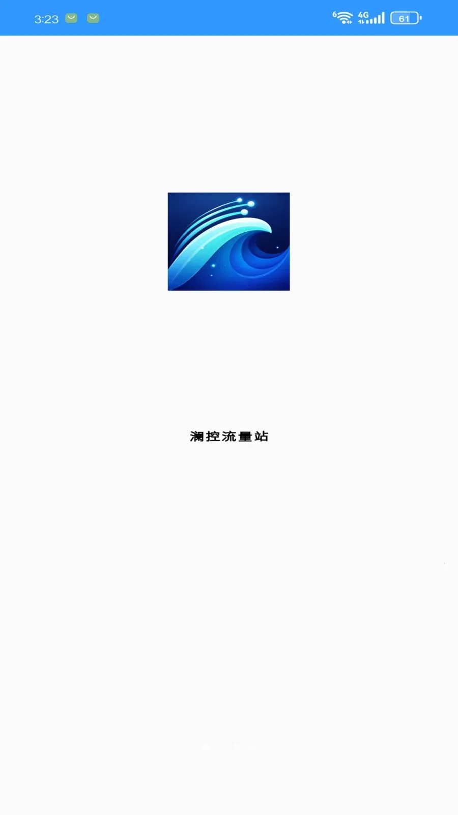 ��������վ(������ع���)v1.3.0 ��׿���ͼ
