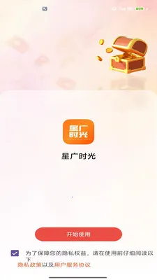 �ǹ�ʱ��(���Ŀ���ƽ̨)v2.0 �ٷ������ͼ
