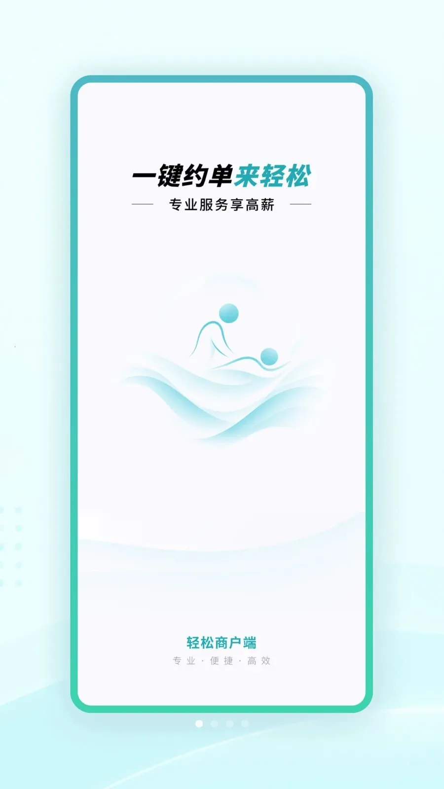 �����̻���(��Ħ�ӵ�ƽ̨)v1.0.1 ��Ѱ��ͼ