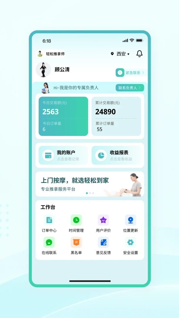 �����̻���(��Ħ�ӵ�ƽ̨)v1.0.1 ��Ѱ��ͼ