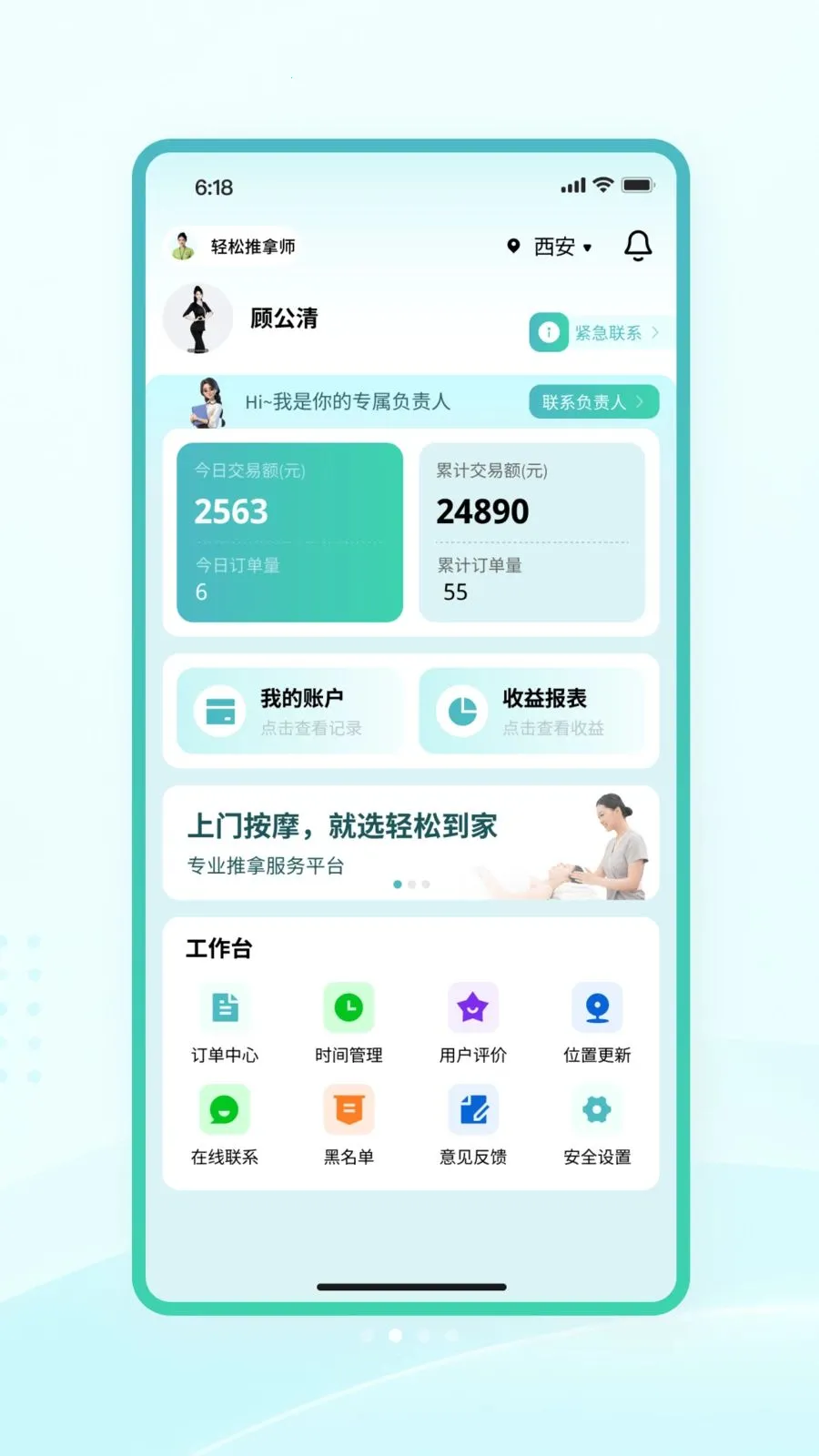 �����̻���(��Ħ�ӵ�ƽ̨)v1.0.1 ��Ѱ��ͼ