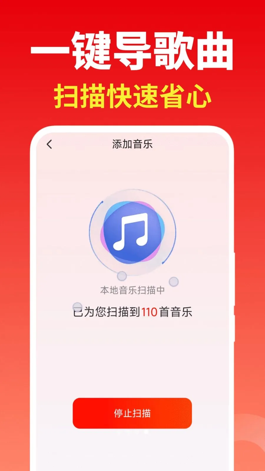 �����ϸ��ȫ�����ֻ���v2.0.01.03 ��׿���ͼ