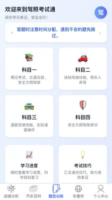 �ݿ��ٹ����������ֻ���v1.0.1 ��Ѱ��ͼ