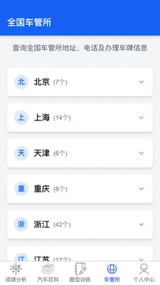 �ݿ��ٹ����������ֻ���v1.0.1 ��Ѱ��ͼ