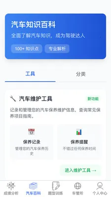 �ݿ��ٹ����������ֻ���v1.0.1 ��Ѱ��ͼ
