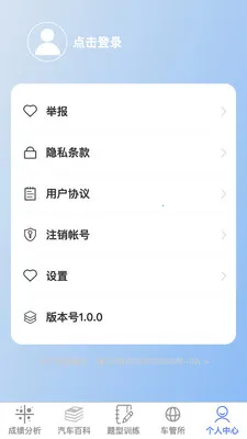 �ݿ��ٹ����������ֻ���v1.0.1 ��Ѱ��ͼ