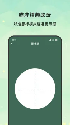 �����Ŵ�(�๦���ֻ�Ӧ��)v3.5.0 ��Ѱ��ͼ