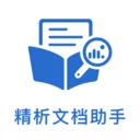 �����ĵ�����(�ļ���������)v3.5.0 �ٷ�����