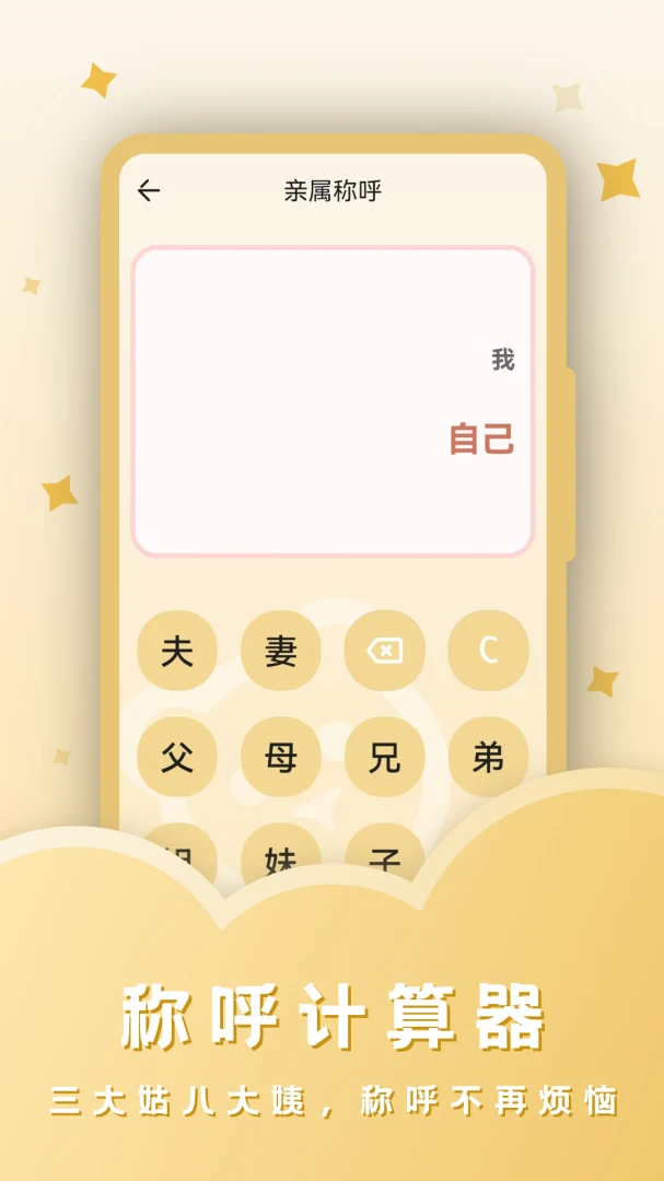 ˰������(�๦�ܼ�����)v23.4.4 ��׿���ͼ