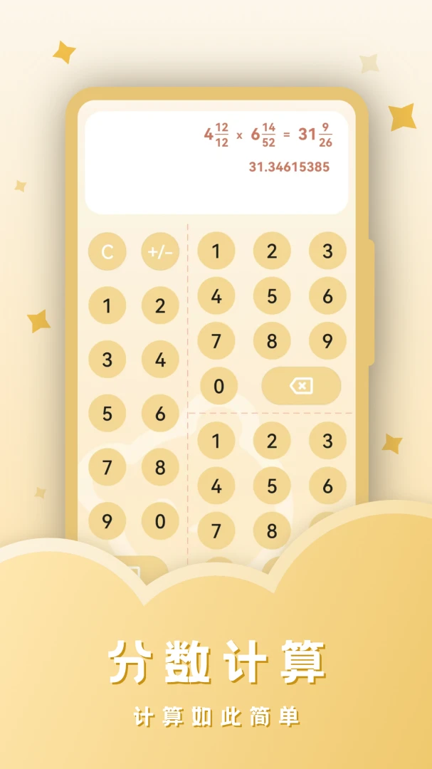 ˰������(�๦�ܼ�����)v23.4.4 ��׿���ͼ