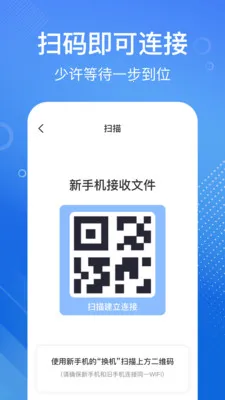 �ֻ���һ����������ֻ���v1.1.2 �ٷ������ͼ