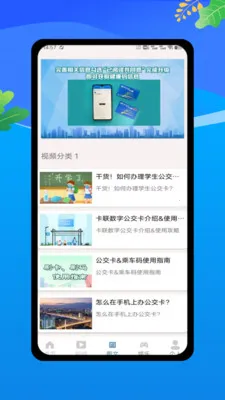 �˳���һ������(����ʵʱ��ѯ����)v1.0 �ֻ����ͼ