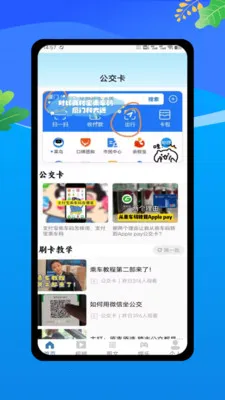 �˳���һ������(����ʵʱ��ѯ����)v1.0 �ֻ����ͼ