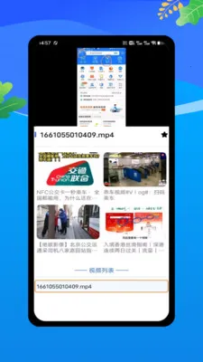 �˳���һ������(����ʵʱ��ѯ����)v1.0 �ֻ����ͼ