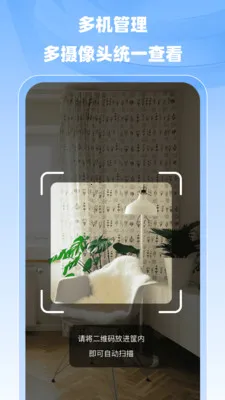 С�����ר��(���ܼ��App)v1.0.0 ��Ѱ��ͼ