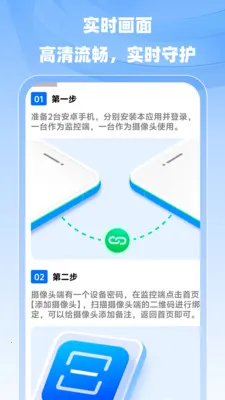 С�����ר��(���ܼ��App)v1.0.0 ��Ѱ��ͼ