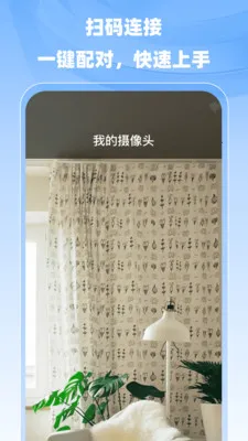 С�����ר��(���ܼ��App)v1.0.0 ��Ѱ��ͼ