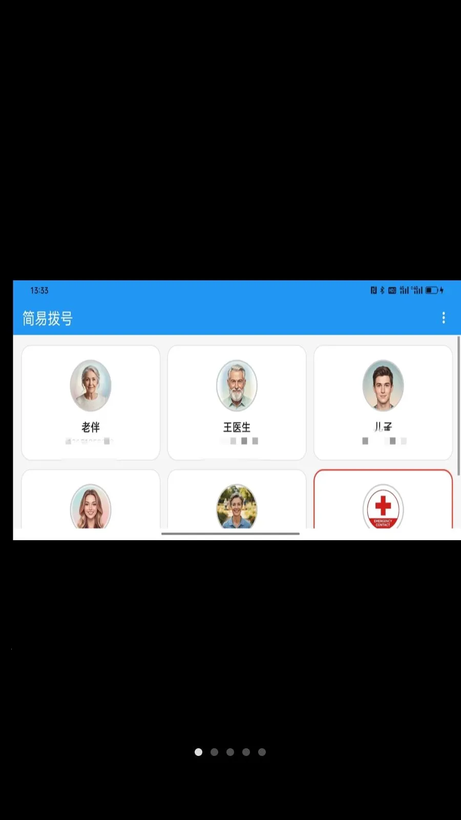 ���ײ��Ű�׿���ֻ���v1.0.2 �ٷ������ͼ