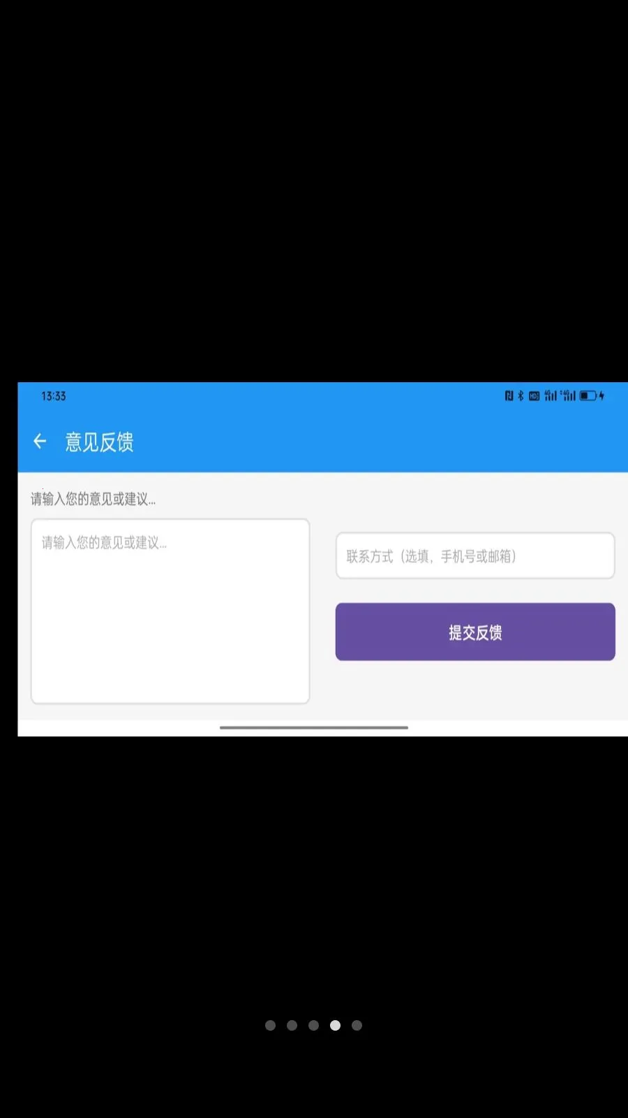 ���ײ��Ű�׿���ֻ���v1.0.2 �ٷ������ͼ