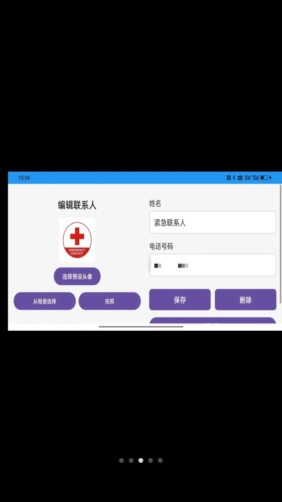 ���ײ��Ű�׿���ֻ���v1.0.2 �ٷ������ͼ