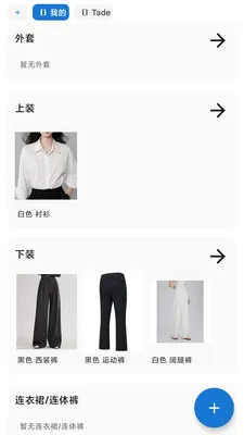 兔猫搭伴安卓版手机版 兔猫搭伴安卓版手机版