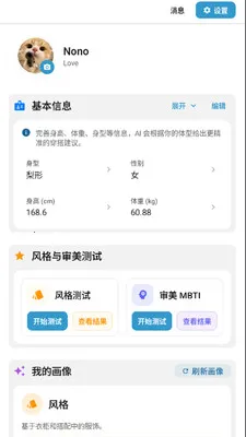 ��è��鰲׿���ֻ���v2.8.0 �ֻ����ͼ