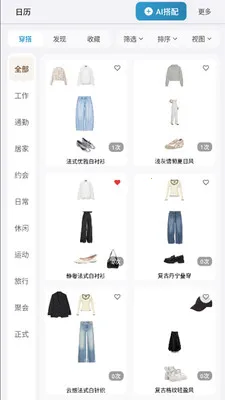 ��è��鰲׿���ֻ���v2.8.0 �ֻ����ͼ