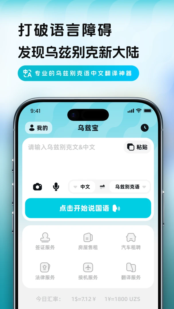 ���ȱ�2026���°汾v1.1.5 ��׿���ͼ