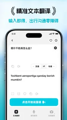 ���ȱ�2026���°汾v1.1.5 ��׿���ͼ