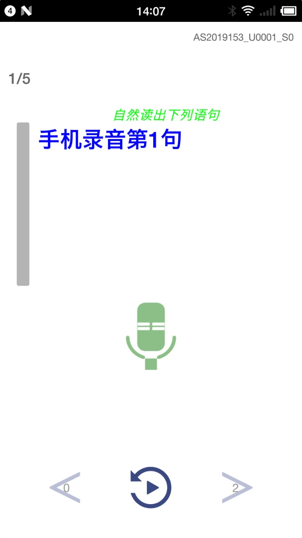 Ocean Speech2026���°汾v2.8.5 �ٷ������ͼ