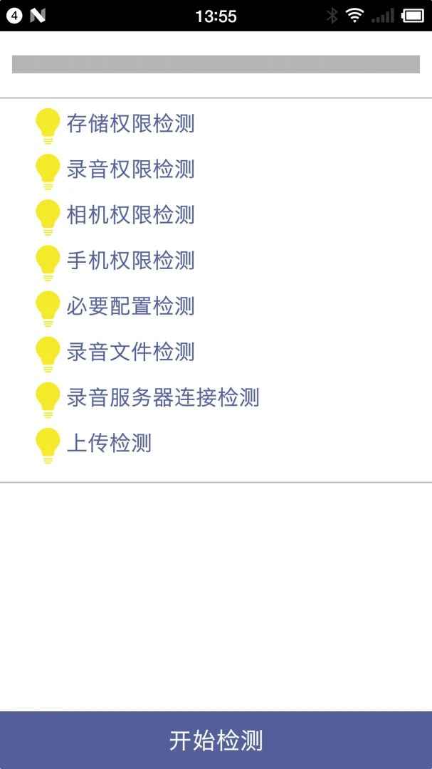 Ocean Speech2026���°汾v2.8.5 �ٷ������ͼ
