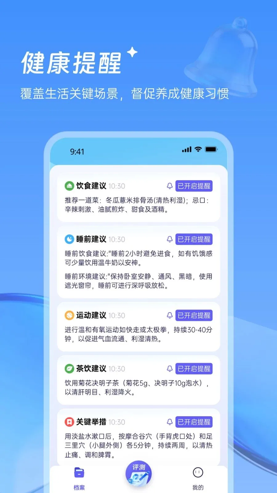 ������¥��ҽ(��ҽ��������)v1.0.0 �ֻ����ͼ